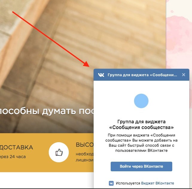 Обучающая платформа VK — Как создать и оформить группу в Одноклассниках